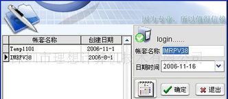 深圳市理想計(jì)算機(jī)技術(shù) 引領(lǐng)軟件技術(shù)開發(fā)的創(chuàng)新與實(shí)踐